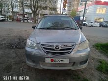  MPV, 2003