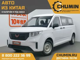    Wuling Zhengcheng 2021 , 1346600 , 