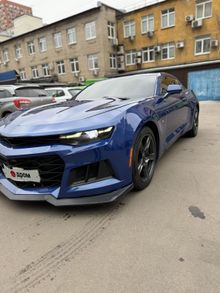  Camaro 2020