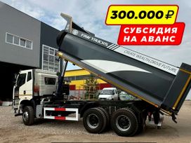  FAW CA3250P66K2T1E5 2023 , 8100000 , 