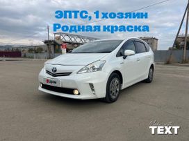 - Prius Alpha 2014