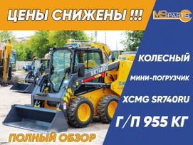 - XCMG SR740RU 2024 , 3772000 , 