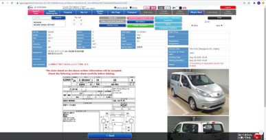    Nissan e-NV200 2015 , 1250000 , 