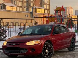  Chrysler Sebring 2002 , 259000 , 