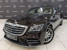  S-Class 2020