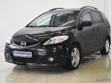  Mazda5 2008