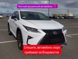 SUV   Lexus RX200t 2017 , 3850000 , 