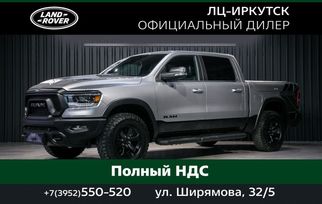  RAM 1500 2022 , 13000000 , 