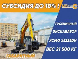   XCMG XE225DN 2024 , 9475000 , 