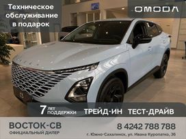 SUV   OMODA C5 2024 , 3259900 , -