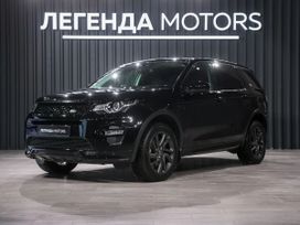 SUV   Land Rover Discovery Sport 2017 , 2190000 , 