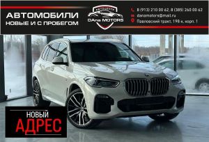 SUV   BMW X5 2021 , 9557000 , 