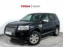  Freelander 2008