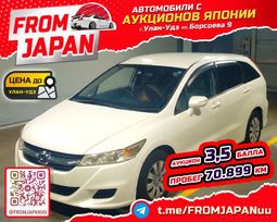 - Honda Stream 2009