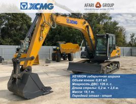   XCMG XE180DN 2024 , 9660000 , 