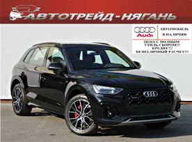 SUV   Audi Q5 2024 , 7599000 , 