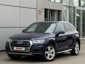 SUV   Audi Q5 2020 , 3650000 , 