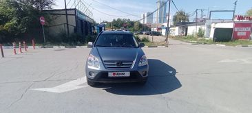  CR-V 2005