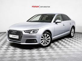 Седан Audi A4 2015 года, 1778000 рублей, 