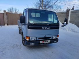   Nissan Atlas 1997 , 1150000 , 