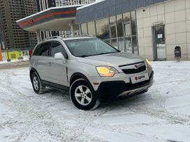 SUV   Saturn Vue 2008 , 799000 , 