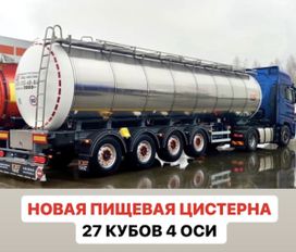  ,   Foxtank 877722 2024 , 7450000 ,  