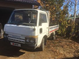   Nissan Atlas 1989 , 500000 , 