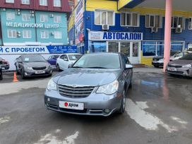  Chrysler Sebring 2008 , 649000 , 