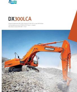   Doosan DX300LCA-7M 2023 , 23441000 , 