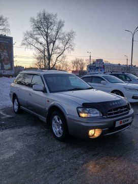  Subaru Legacy Lancaster 2000 , 495000 , 