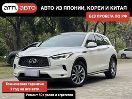 SUV   Infiniti QX50 2020 , 3100000 , 