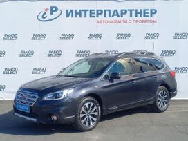  Subaru Outback 2016 , 2093000 , 