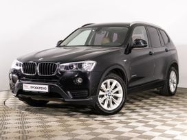 SUV   BMW X3 2015 , 2699000 , -
