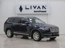  Volvo XC90, 2016