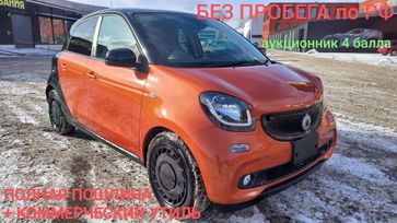  Smart Forfour 2016 , 1100000 , 