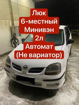    Nissan Tino 1998 , 350000 , 