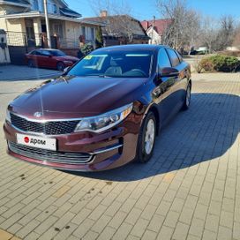  Kia Optima 2017 , 1670000 , 
