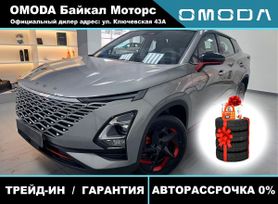 SUV   OMODA C5 2024 , 2833900 , -