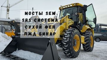 - Rantex RT777A 2025 , 6200000 , 