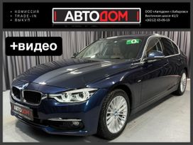  BMW 3-Series 2016 , 2080000 , 