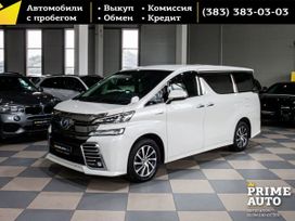    Toyota Vellfire 2015 , 3529000 , 