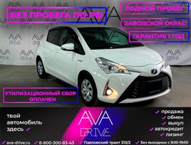  Vitz 2018