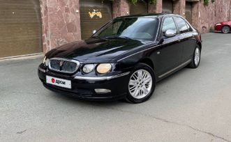  Rover 75 2003 , 490000 , 