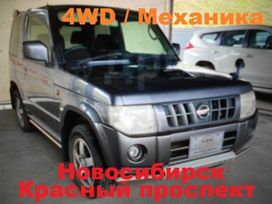  3  Nissan Kix 2009 , 1010000 , 