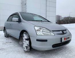  Honda Civic 2001 , 365000 , 