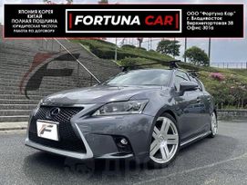  Lexus CT200h 2013 , 1250000 , 