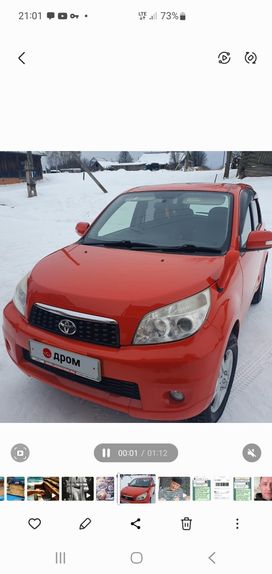 SUV   Toyota Rush 2011 , 1000000 , 