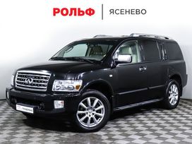 SUV   Infiniti QX56 2008 , 1197000 , 