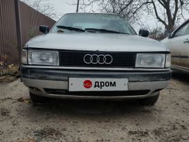  Audi 80 1988 , 150000 , 