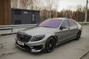  Mercedes-Benz S-Class 2014 , 7500000 , 